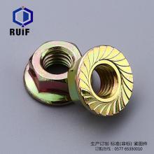 花齿茄子视频免费看